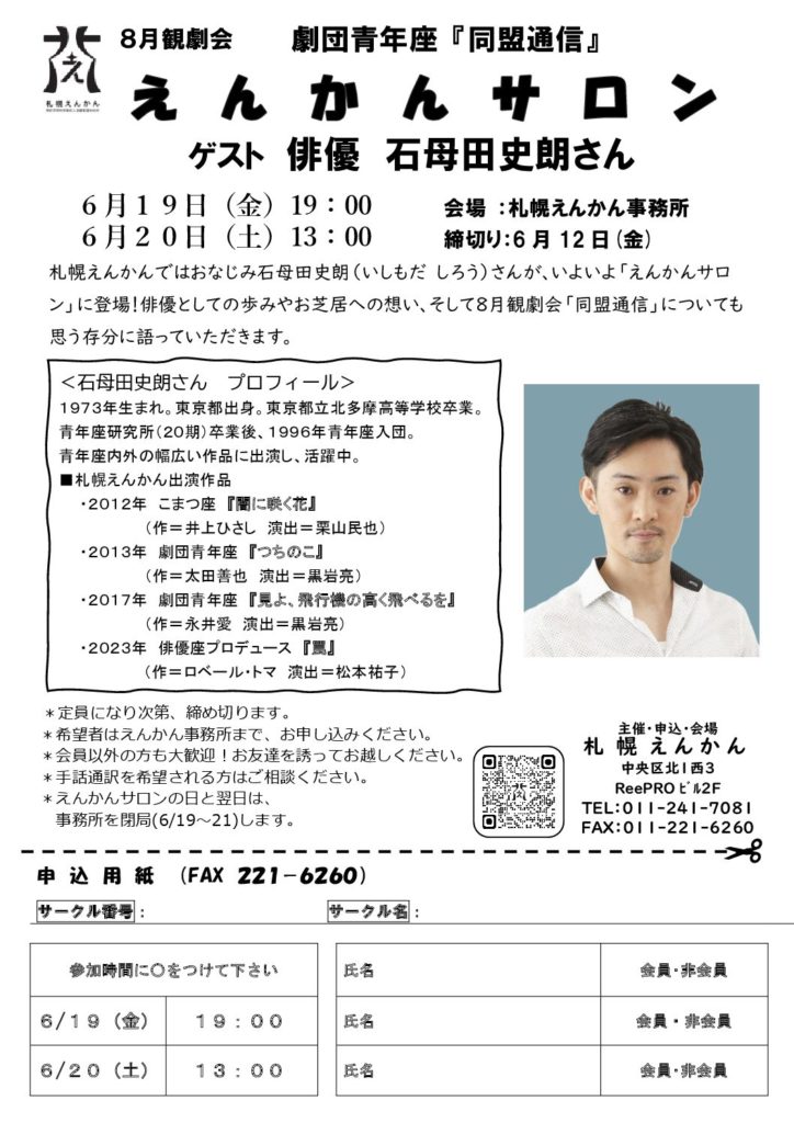 現在の画像に代替テキストがありません。ファイル名: e7de92bc5f16710e03cec621f24be9d6-1-pdf.jpg